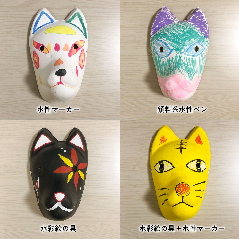おえかき用きつねの面 (KS) 紙製のお面 ゴム紐付きでかぶって