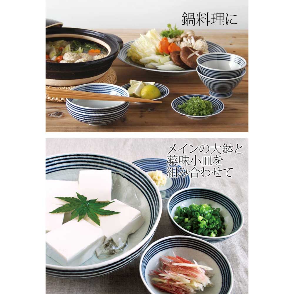 NO.62波皿4枚セット