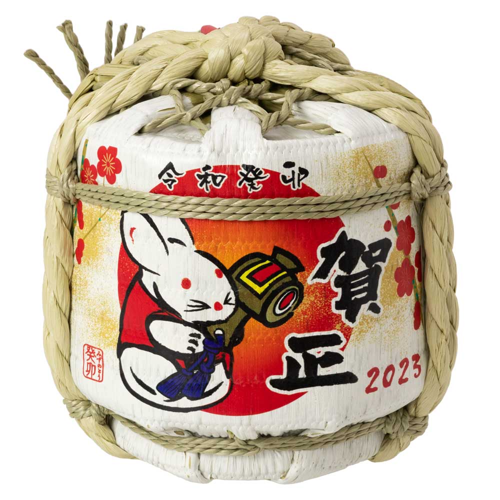 岸本吉二商店 干支飾り樽 卯 小槌 300ml 卓上樽 酒器 お酒を入れてギフトにも ※在庫限り