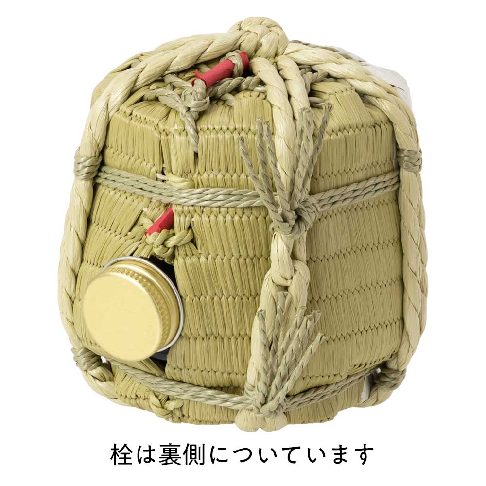 岸本吉二商店 干支飾り樽 卯 小槌 300ml 卓上樽 酒器 お酒を入れてギフトにも ※在庫限り