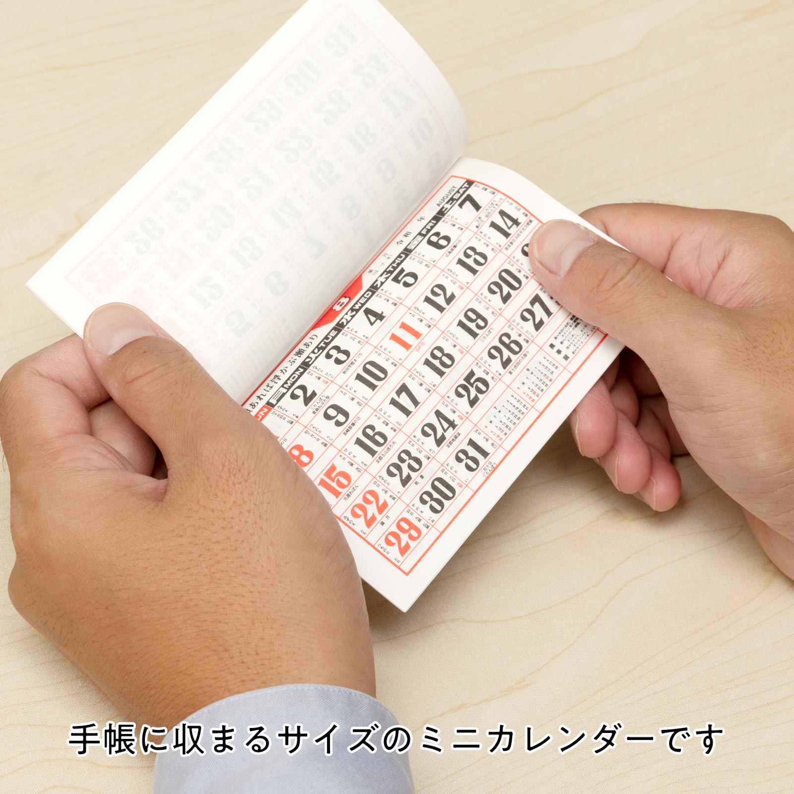 昭和レトロ　戦前　カレンダー　2つ 昭和レトロ 手帳サイズのカレンダー〈未年 令和九年〉｜薄型でかさばら