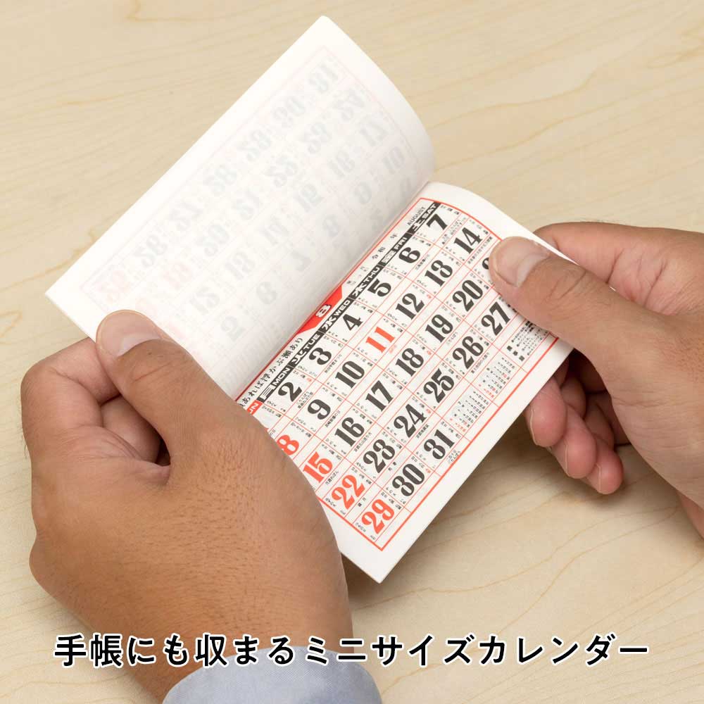 昭和レトロ　戦前　カレンダー　2つ 昭和レトロ 戦前 カレンダー 2つ 昔ながらのカレンダー。 昭和