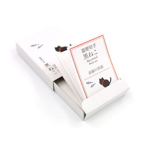 虐待等を止める「みちきり吉祥（きっしょう）符」[Lbw9]人形代手書き