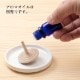アロマを楽しむコマ ホワイト 遊べるインテリア 独楽 福岡県の木工品 Aroma top Fukuoka craft