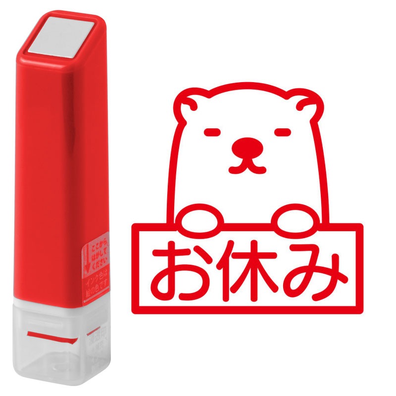 おしごとスタンプ 赤インク ましかく 目玉クリップデザイン 確認済 