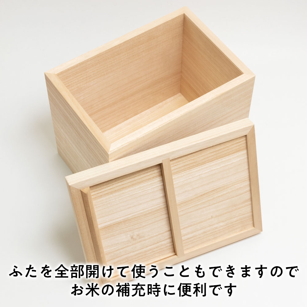 桐の米びつ 10キロ入 桐の一合枡付き 箱長の桐工芸品 Komebitsu rice