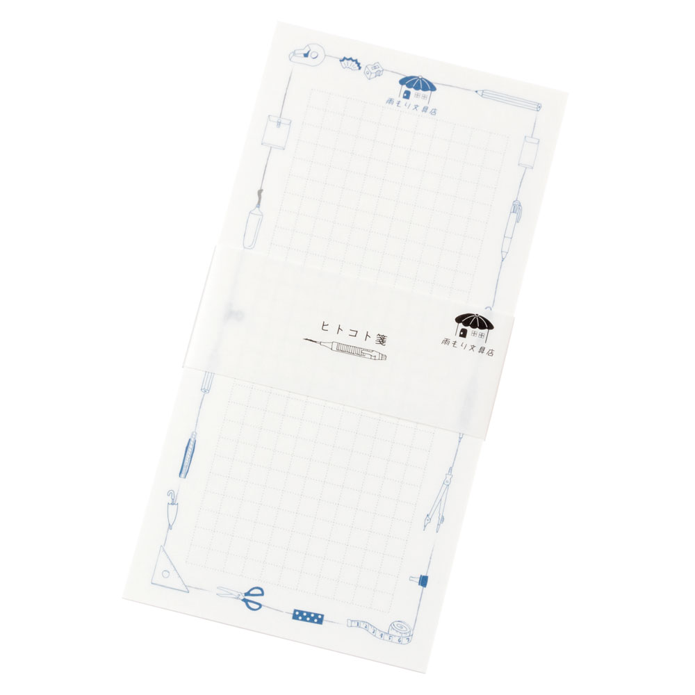 一筆箋 ヒトコト箋 青 雨もり文具店 同柄25枚綴り 8×16cm 紙匠雑貨エモジ Mini letter paper