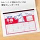 10個パック　昭和レトロ　A4ノートに挟めるサイズの薄型カレンダー（10個）　厚さ約1mm　干支・午（うま）　令和八年（2026年）　薄型でかさばらない