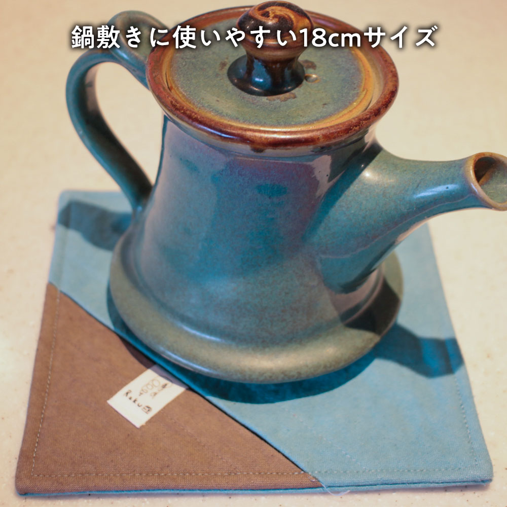 Rakuシリーズ ホルダーマット (RK-08) 18×18cm 鍋敷き・鍋つかみ