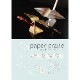 かねよし　paper crane 折り鶴のペンスタンド　金属製ペン立て　真鍮製　かねよし×共立女子大学コラボ作品『日本を贈る』