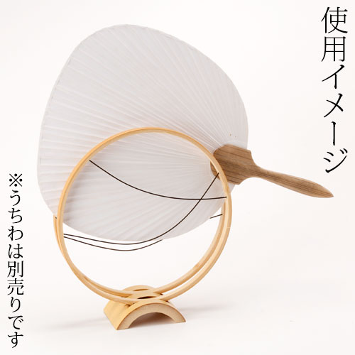 駿河竹千筋細工 うちわ立て 丸 黒 静岡県伝統工芸品 Suruga