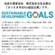 SDGs取り組み商品 桐製品製作工程で出た 桐のおがくず 約4000ml・約400g入り ゴミ0に取り組む企業の支援を推進