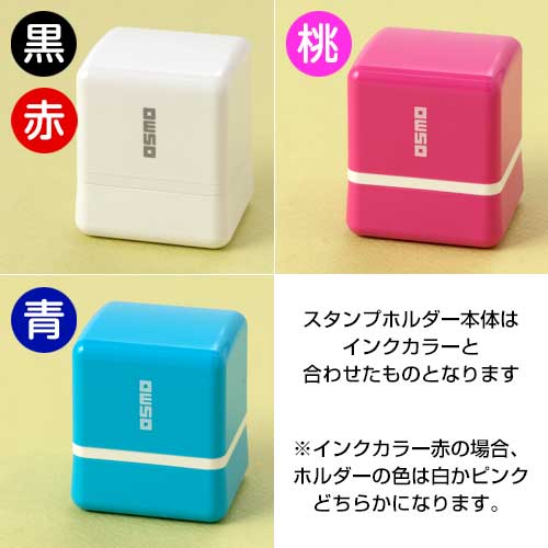 楽譜スタンプ〈ダイアグラム・大〉ギター用レフティー オープンコード|左利き対応、浸透印のコードメモはんこ