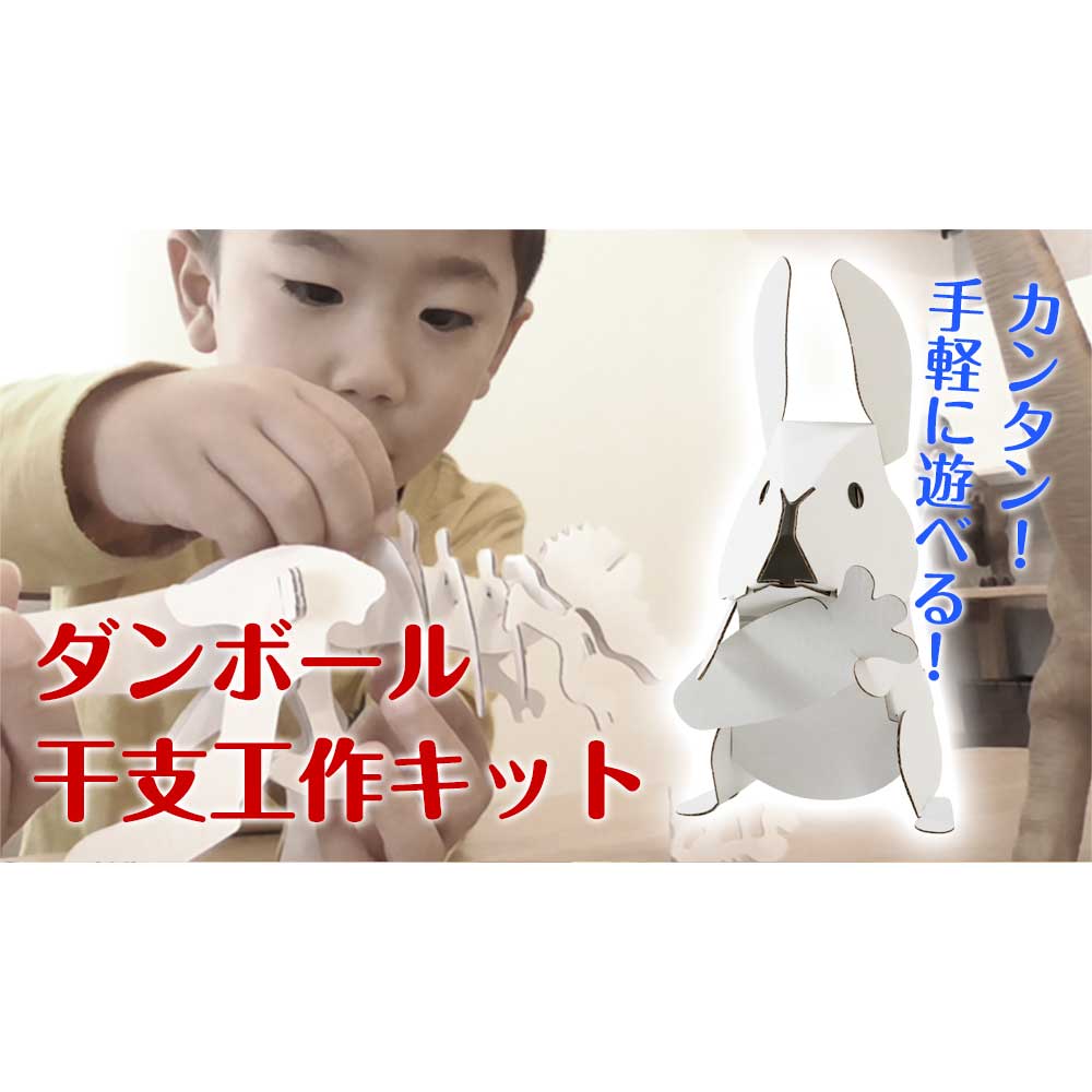 B-PRPJECT　にとたん　ラバーマスコット　BOX にとたん B-PROJECT ラバーマスコット｜商品情報｜タカラトミー