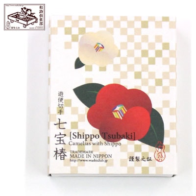 和詩倶楽部 遊便切手〈七宝椿〉切手型シール・貼札｜吉兆柄、20枚入（2