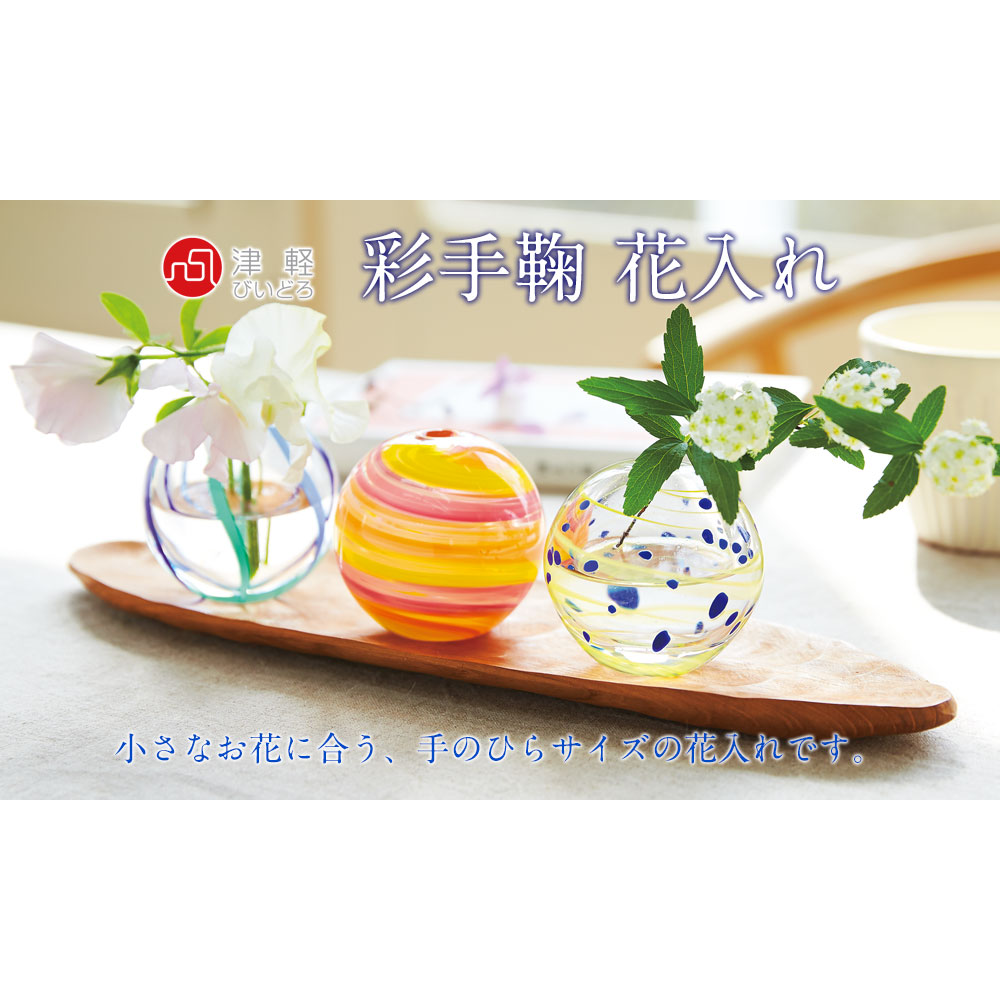 究極の美◼️蔵から超可愛らしい西洋アンティークの水瓶、花瓶が出て来ました、花道具 津軽びいどろ 龍飛岬 紫陽花 壺花器 | おしゃれなガラスの花瓶