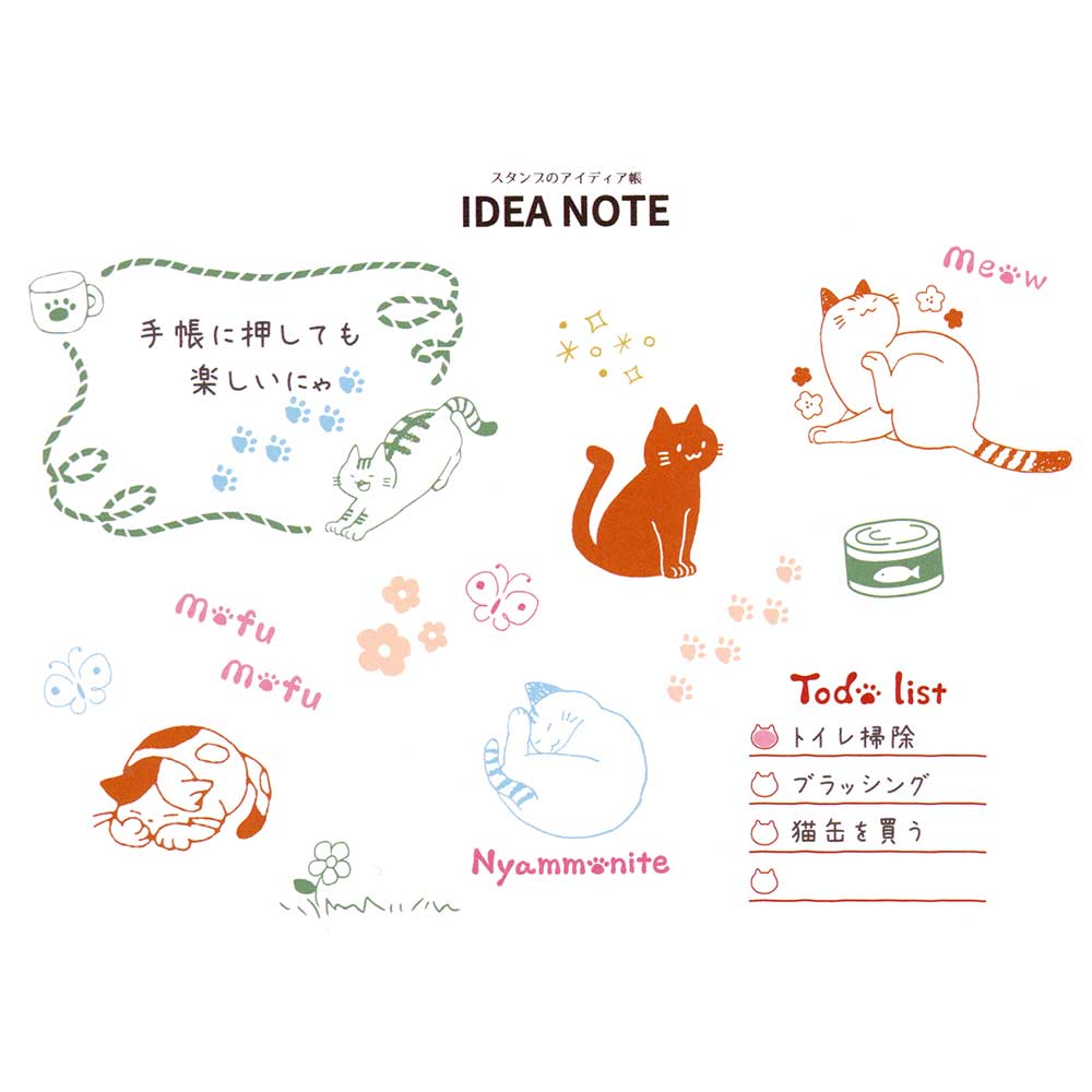 ことものかお クリアスタンプシート 押す場所が見えてレイアウトし