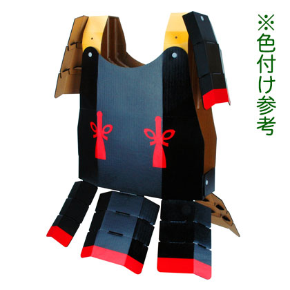 親子で武者 ダンボール兜鎧セット（子ども用＋大人用）｜親子で戦国