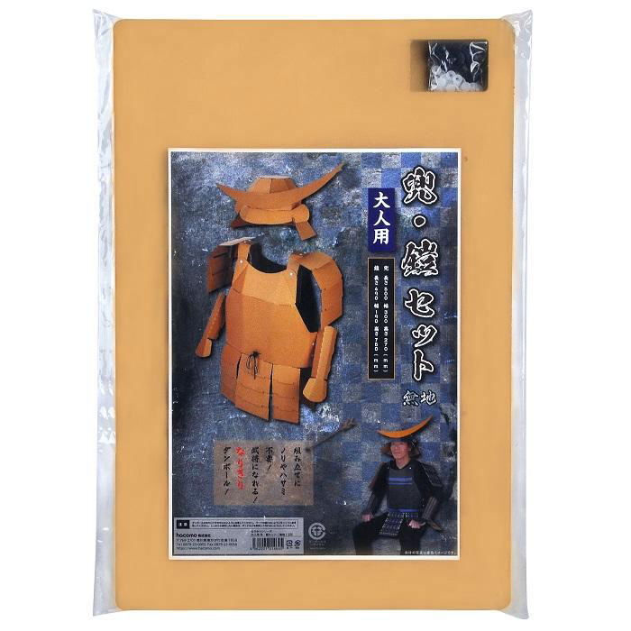 甲冑　コスプレ　兜　鎧　こどもの日 鎧兜でこどもの日♪│沖縄創寫舘