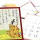 百人一首・かるた　お手ごろ価格で練習用に人気　小倉百人一首（練習用解説書付）