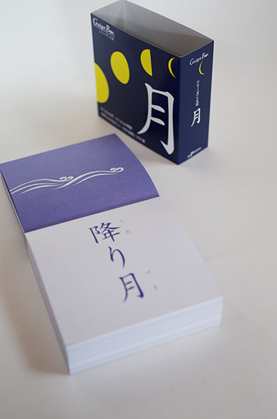 アートブック シリーズことば 月 Artbook series Kotoba Tsuki