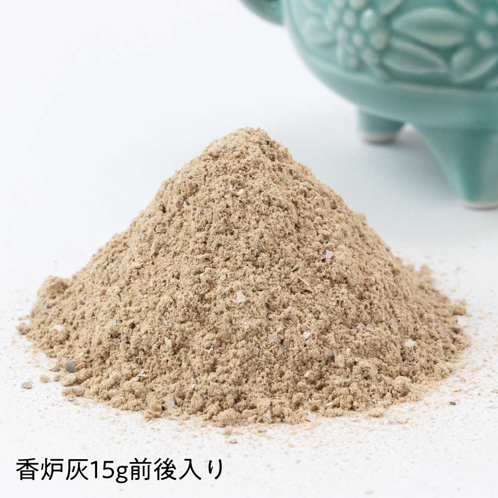 瀬戸焼 青磁鶯香炉＋香炉灰セット お香 練香 香木 空薫