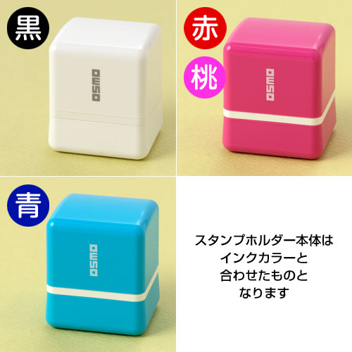 みました狐 鳥獣戯画スタンプ浸透印 印面2.5×3cmサイズ (2530) Self-inking stamp Choju-giga