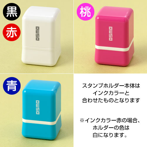 がんばんべぇ ぐんまちゃんスタンプ浸透印 印面2 2cmサイズ Self Inking Stamp Gunma Chan こだわりの和雑貨 和敬静寂 オンラインショップ