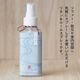ART LAB cotoiro 四季のリネン＆ルームスプレー〈たけ〉100ml（約750プッシュ）｜ひと吹きで、和の香りをまとう空間に