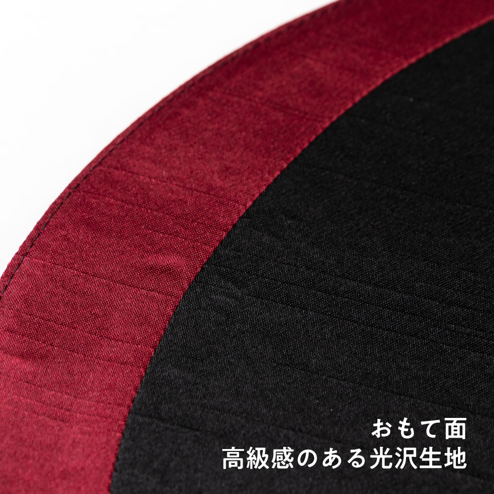 百道発信 かぐ夜 三日月サークルL ブラック×レッド (IKI-1498) リバーシブルランチョンマット φ36cm 福岡県の布製品 Fabric place mat Fukuoka craft