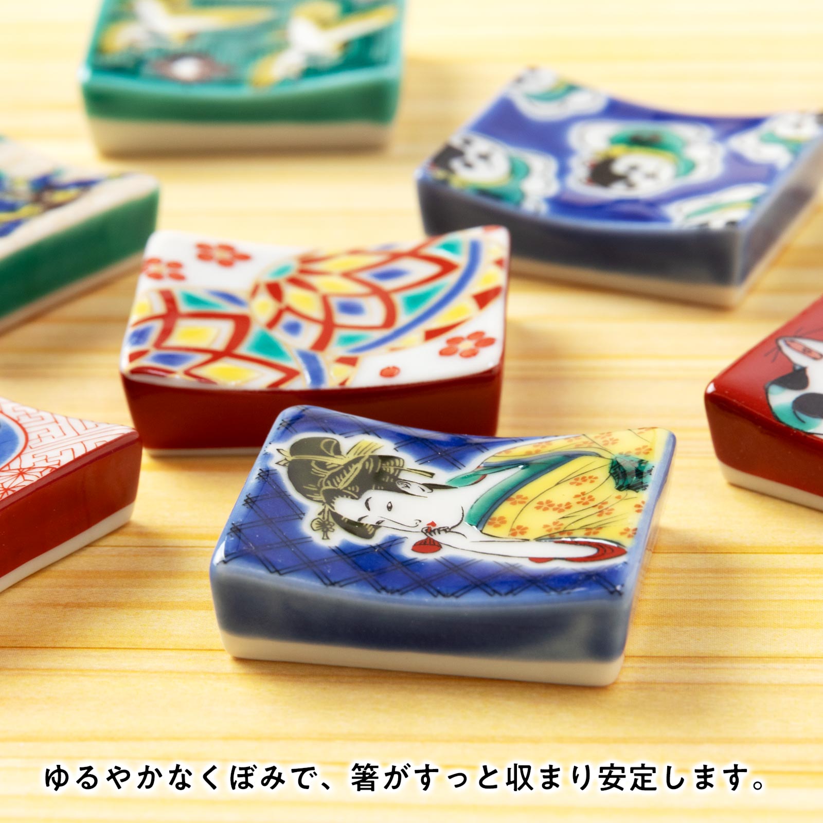 九谷焼 箸置き〈梅菊〉色絵はしおきこれくしょん｜高潔と長寿を寿ぐ梅