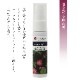 ワロマスタイル　想いをはせるピローミスト　30ml　記憶に呼びかけるフレグランス　除菌・消臭評価試験実施済み　アロマスプレー　Pillow mist