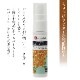 ワロマスタイル　想いをはせるピローミスト　30ml　記憶に呼びかけるフレグランス　除菌・消臭評価試験実施済み　アロマスプレー　Pillow mist