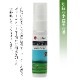 ワロマスタイル　想いをはせるピローミスト　30ml　記憶に呼びかけるフレグランス　除菌・消臭評価試験実施済み　アロマスプレー　Pillow mist