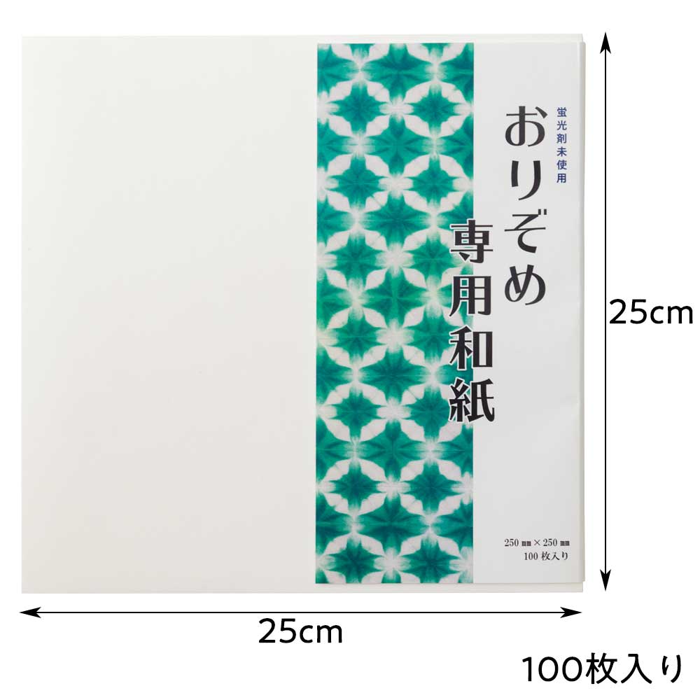 おりぞめ専用和紙 25×25cm 100枚入り｜色の伸びが良い、折り染め用の
