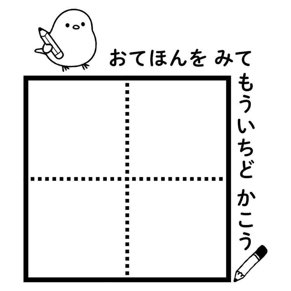 整った字が身につく！1～4年の漢字 ひらがな・カタカナ等⭐️紅福のお手本プリント⭐️ 新学期】整った字が身につく！小4漢字202字 ⭐️紅福のお手本プリント
