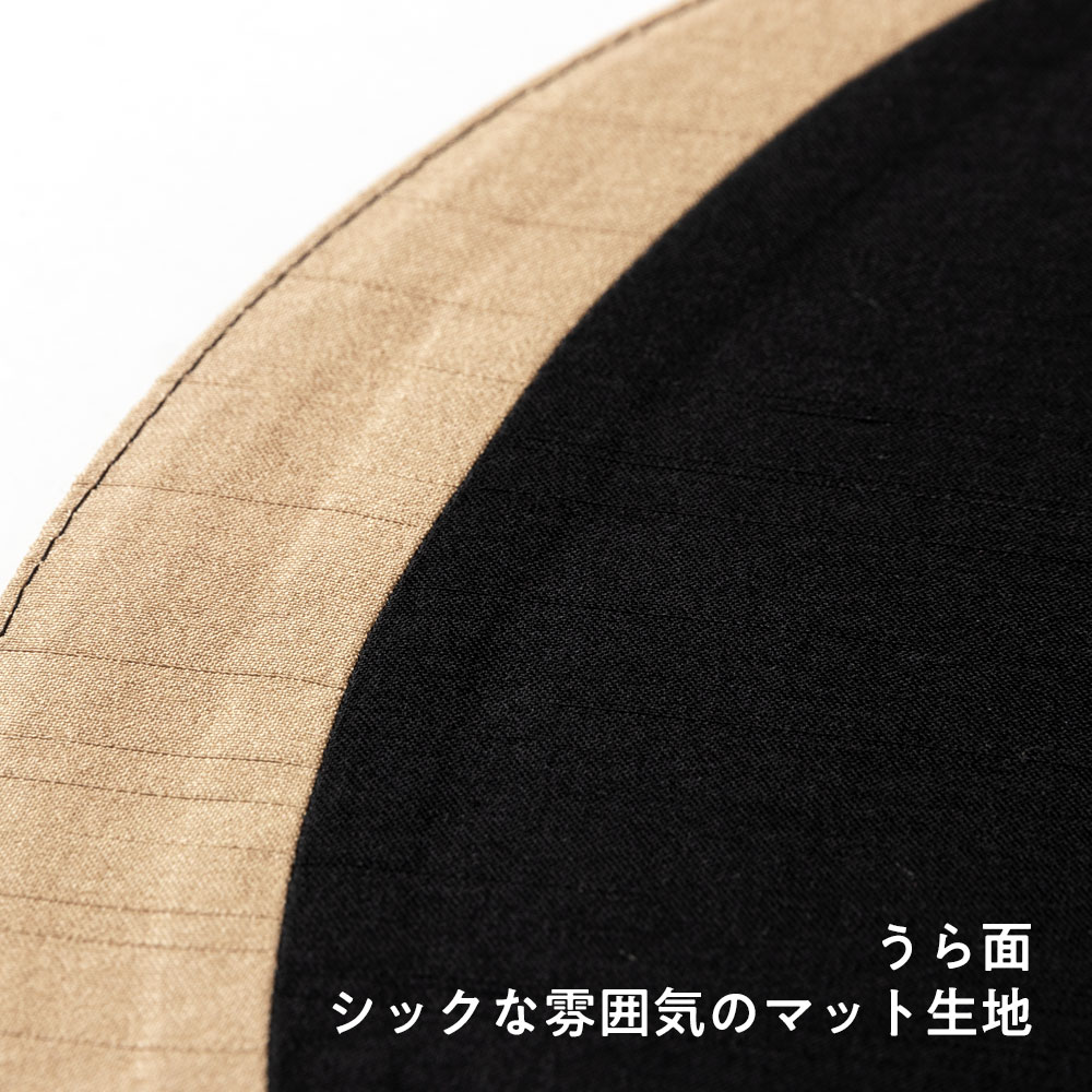 百道発信 かぐ夜 三日月サークルM ゴールド×ブラック (IKI-1499) リバーシブルティーマット・モーニングマット ミニランチョン φ26cm 福岡県の布製品 Fabric tea mat Fukuoka craft