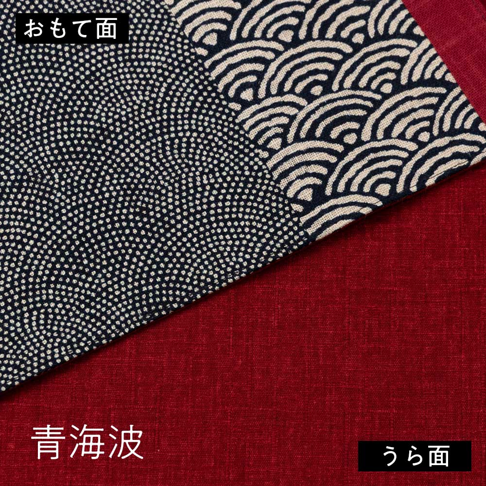 百道発信 藍文様 ランチョンマット (IKI-1526) 45×31cm 福岡県の布製品