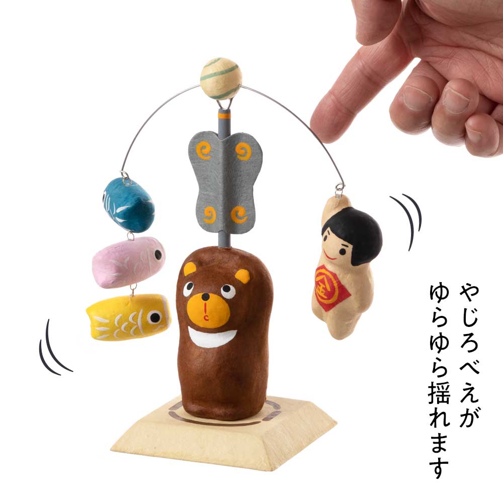 和紙置き飾り 土俵の金熊こいのぼり 端午の節句・こどもの日 五