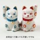 招猫香立・青　まねきねこ　右手上げ　瀬戸焼のお香グッズ　日本製　愛知県の工芸品