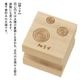 版木スタンプ　細うず　京からかみ　木版ミニスタンプ　木製・朴　季節のお便り　年賀状　便箋　手紙　京都府の工芸品