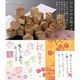 版木スタンプ　細うず　京からかみ　木版ミニスタンプ　木製・朴　季節のお便り　年賀状　便箋　手紙　京都府の工芸品