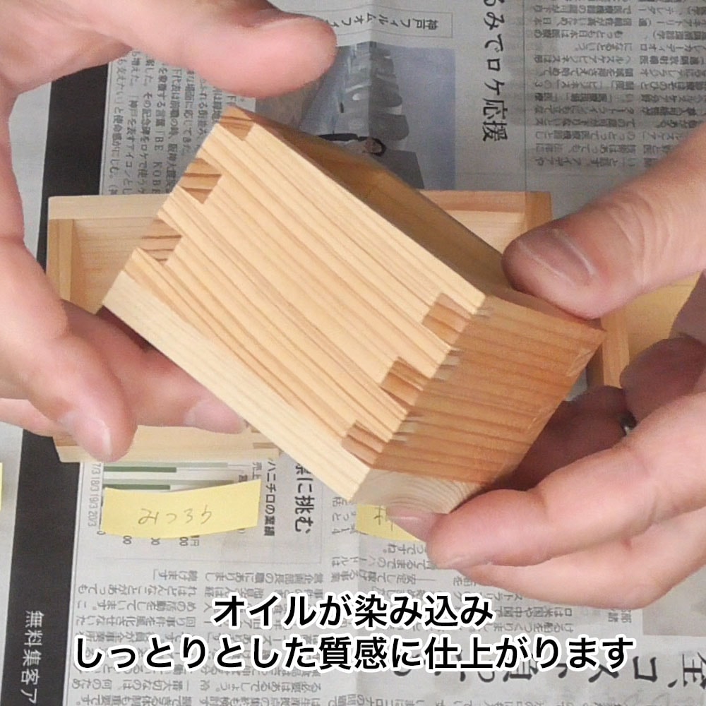 スツール 和組 クルミ / ウォールナット オイル仕上げ 自分だけの