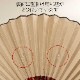 金の巨大扇子　鶴七羽　125×76cm　インテリア・コスプレグッズに　ハロウィン　Golden huge fan