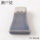瀬戸焼箸置き　手作り青富士箸置 (K3459)　Seto-yaki Chopstick rest of Fuji