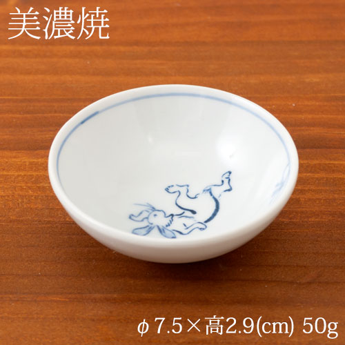 鳥獣戯画 盃 (MB-73) 美濃焼の磁器・酒器 Choju-giga Sake cup