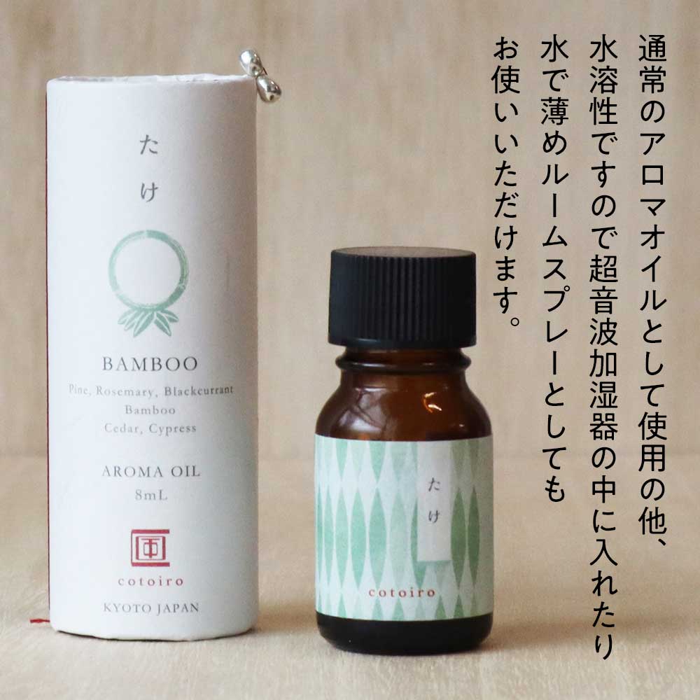 ✨お得な2個セット♡疲れているときに…✨シダーウッドのかおり　アロマキャンドル 四季アロマキャンドル | MON AROME CHERI candle（モナローム