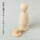 工作色塗り　木製人形　1個　紳士・帽子付き　高さ8.1cm　DIYデコレーション　ぬり絵　ワークショップにも