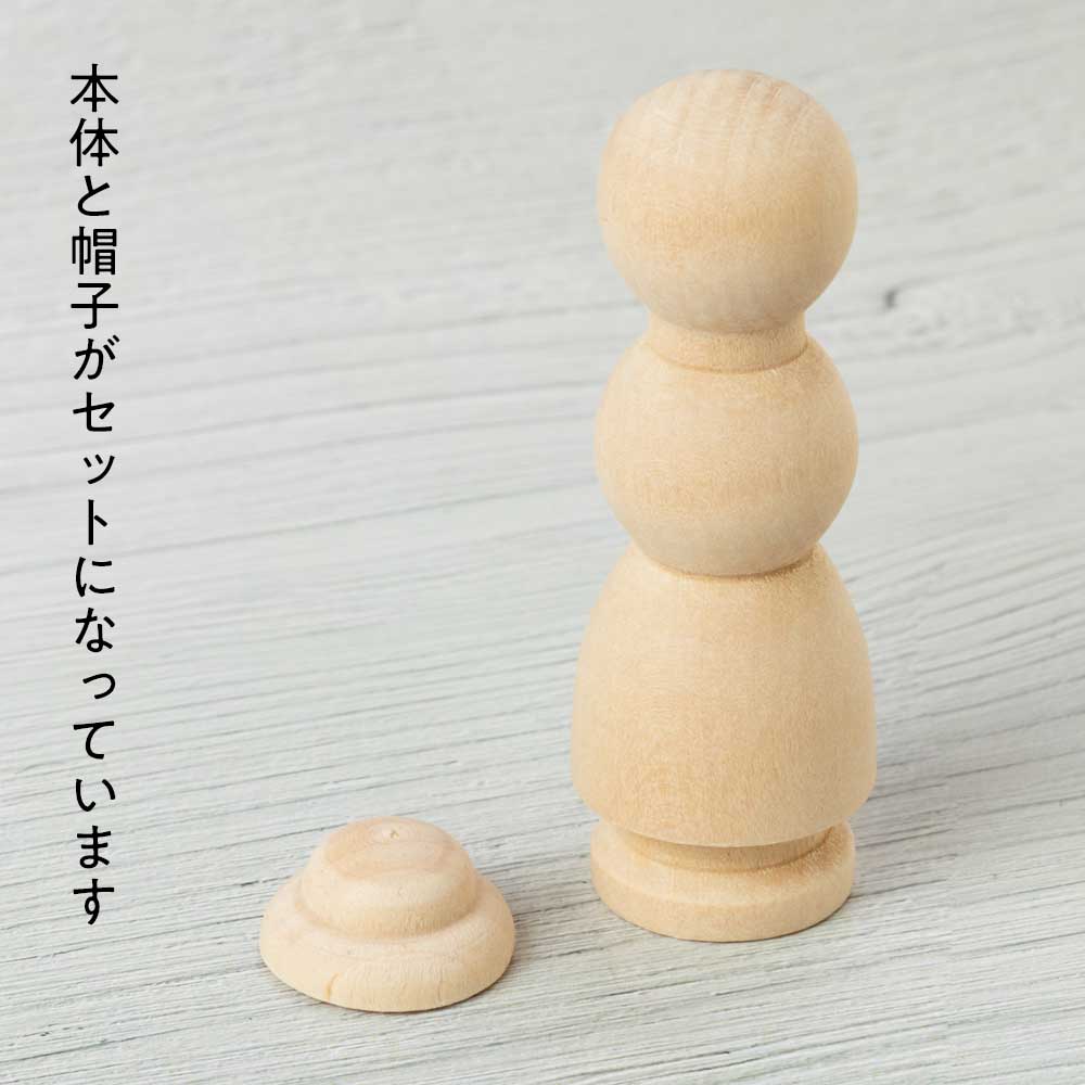 工作色塗り 木製人形 婦人・帽子付き 高さ7.8cm DIYデコレーション