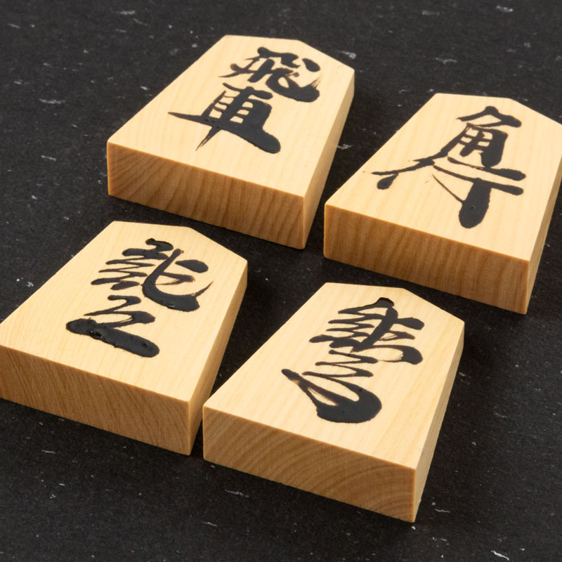 有名な高級ブランド 天童 将棋駒 桐箱入り 應山作 上彫 本つげ - 囲碁/将棋 - alrc.asia 有名な高級ブランド 天童 将棋駒 桐箱入り 應山作 上彫 本つげ - 囲碁/将棋 - alrc.asia